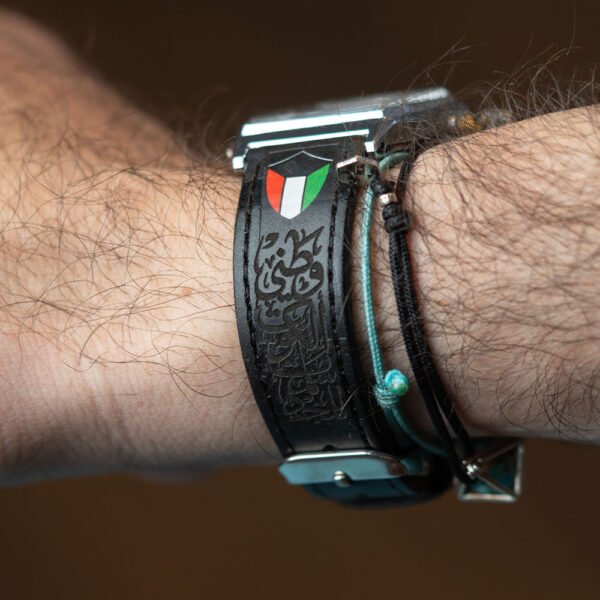 Kuwait Leather Strap