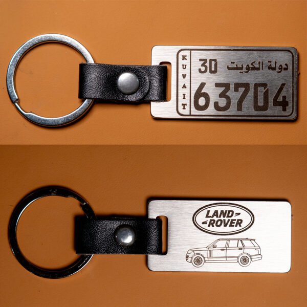 Custom Metal KeyChain | حمالة مفاتيح