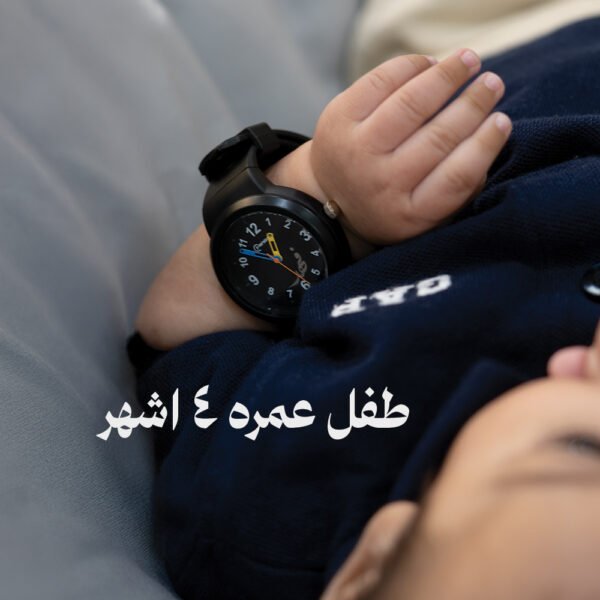 Alternative view of Baby Watch | ساعة اطفال