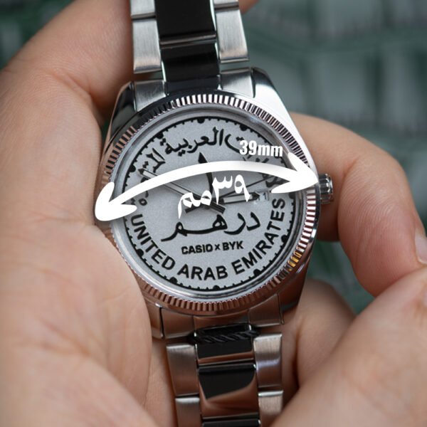 Alternative view of 1 Emirates Dirham Custom Casio x Byk  | كاسيو ١ درهم إماراتي