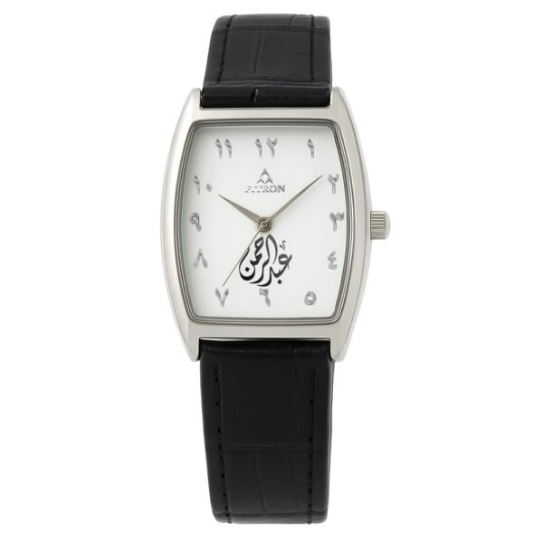 Fitron Arabic Tonneau White