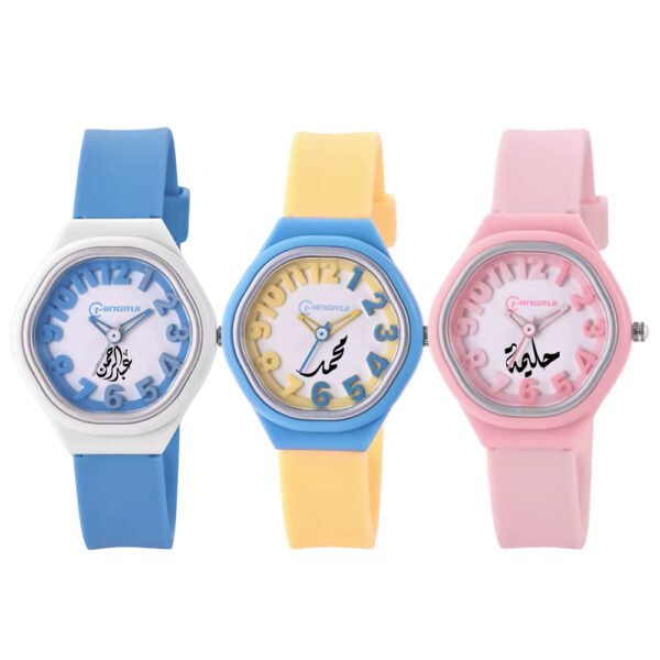 Baby Hexagonal Watch | ساعة اطفال سداسية