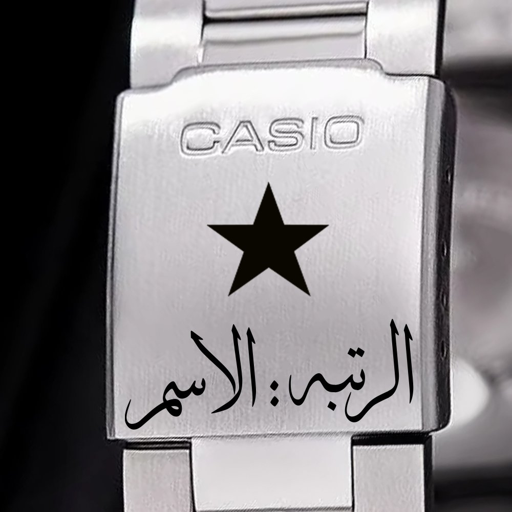 Army Kuwait Uniform No. 3 Casio | كاسيو بدلة رقم ٣ للجيش الكويتي - Image 36