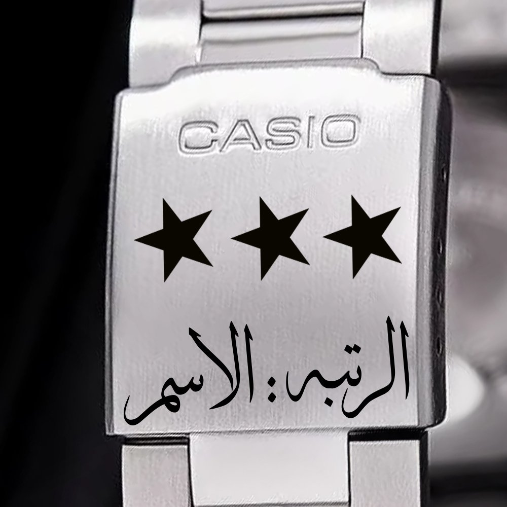 Army Kuwait Uniform No. 3 Casio | كاسيو بدلة رقم ٣ للجيش الكويتي - Image 39