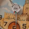 1 AlSeif Palace Men Watch 40mm  | ساعة قصر السِّيف - Image 7